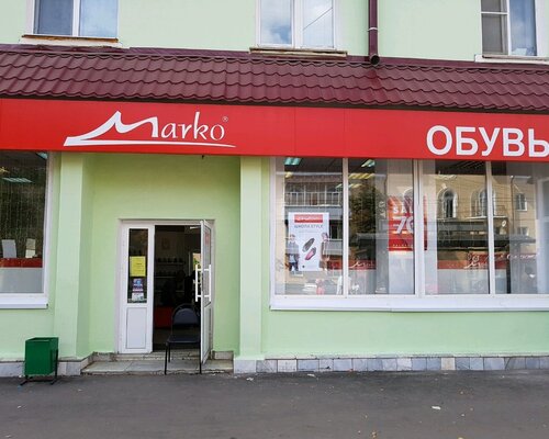 Фотография обувного магазина Marko