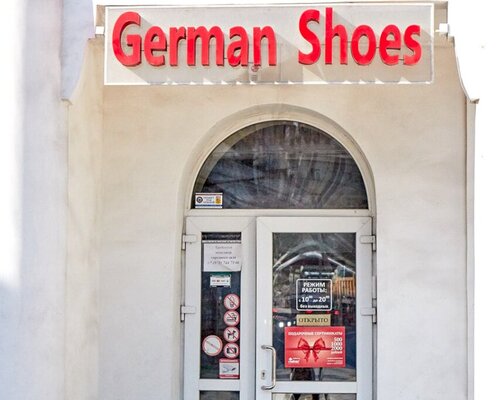 Фотография обувного магазина GERMAN SHOES