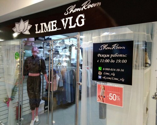 Фотография обувного магазина Lime_VLG