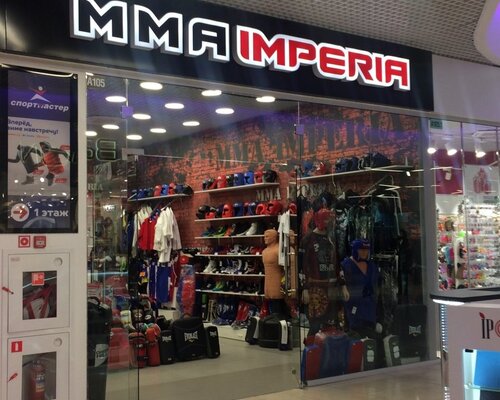 Фотография обувного магазина MMA IMPERIA