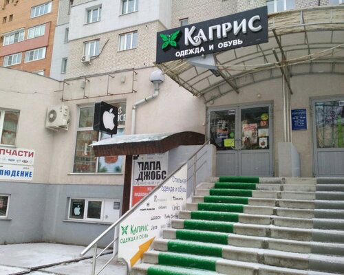 Фотография обувного магазина Каприс