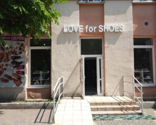 Фотография обувного магазина Love for shoes