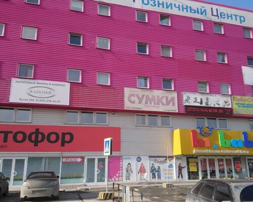 Фотография обувного магазина Hi, baby