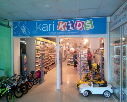 Фотография обувного магазина Kari Kids