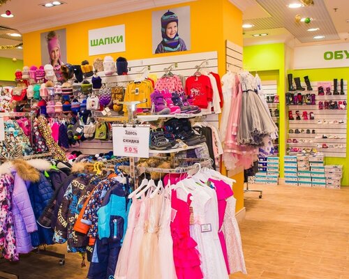 Фотография обувного магазина Cool kids