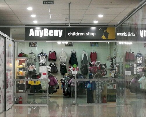 Фотография обувного магазина AnyBeny