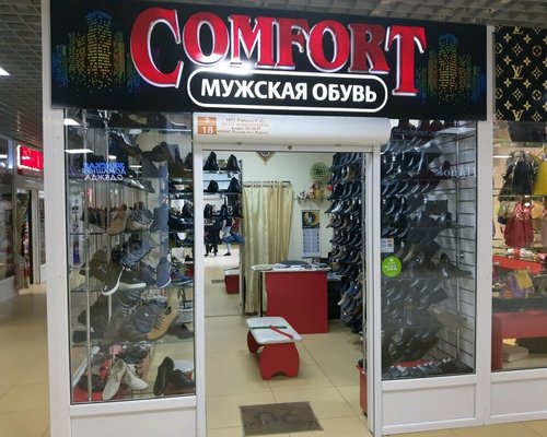 Фотография обувного магазина Comfort
