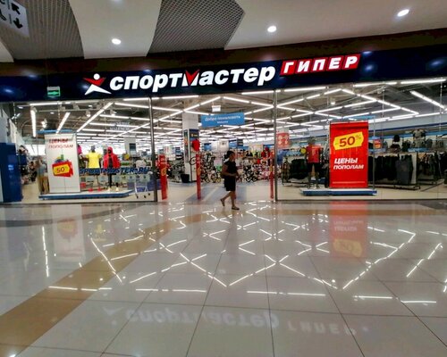Фотография обувного магазина Спортмастер