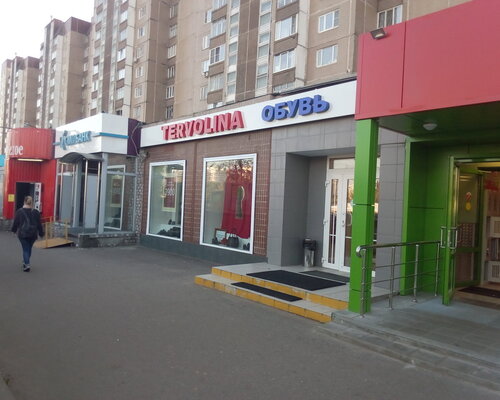 Фотография обувного магазина Терволина