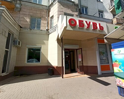 Фотография обувного магазина Обувь на Заставе