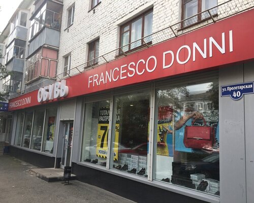 Фотография обувного магазина FRANCESCO DONNI
