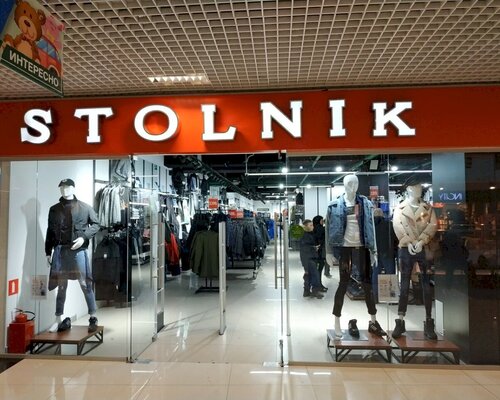 Фотография обувного магазина Stolnik