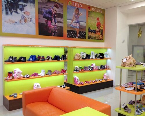 Фотография обувного магазина Призвание