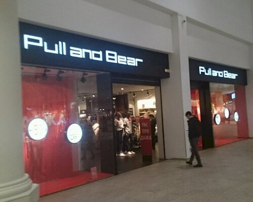 Фотография обувного магазина Pull and Bear