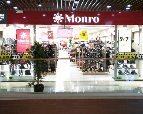 Фотография обувного магазина Монро
