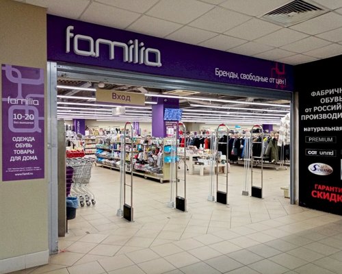 Фотография обувного магазина Familia