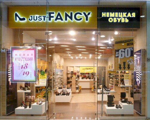 Фотография обувного магазина justFANCY