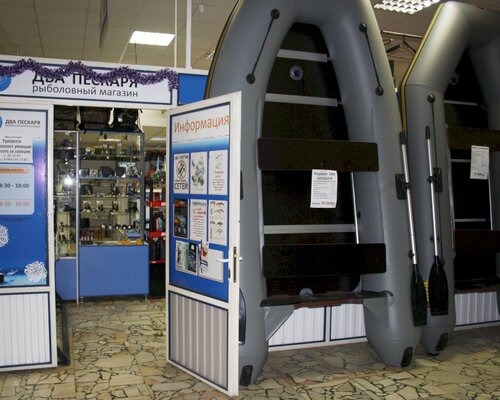 Фотография обувного магазина Два пескаря