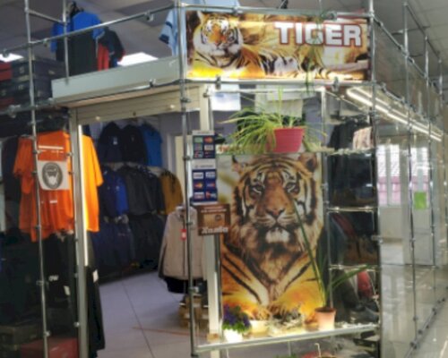 Фотография обувного магазина Tiger