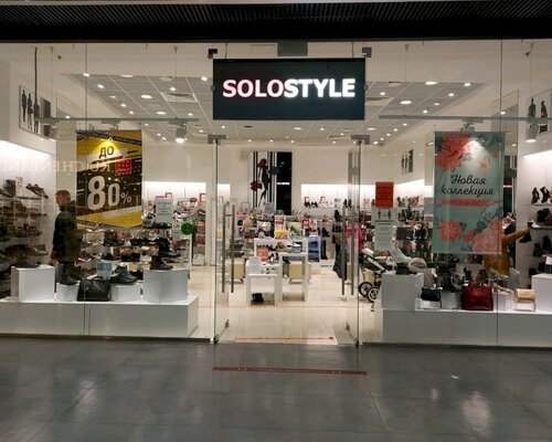 Фотография обувного магазина  Solostyle
