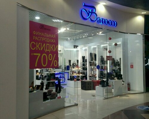 Фотография обувного магазина Barocco
