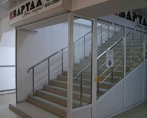 Фотография обувного магазина Квартал