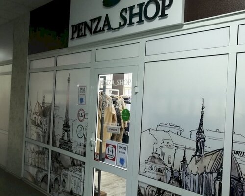Фотография обувного магазина Penza Shop