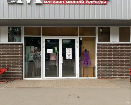 Фотография обувного магазина ModaMix