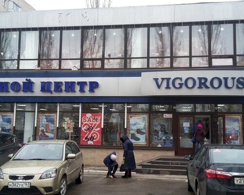 Фотография обувного магазина Vigorous