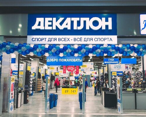 Фотография обувного магазина Декатлон 