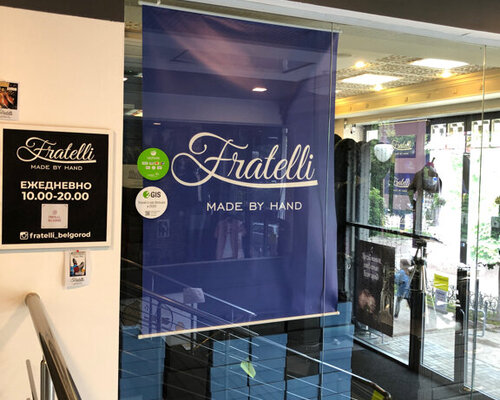 Фотография обувного магазина Fratelli