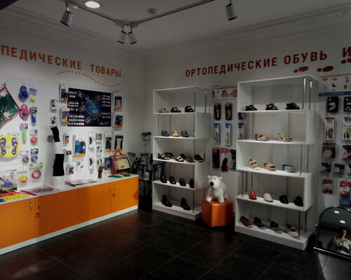 Фотография обувного магазина Ортопедия