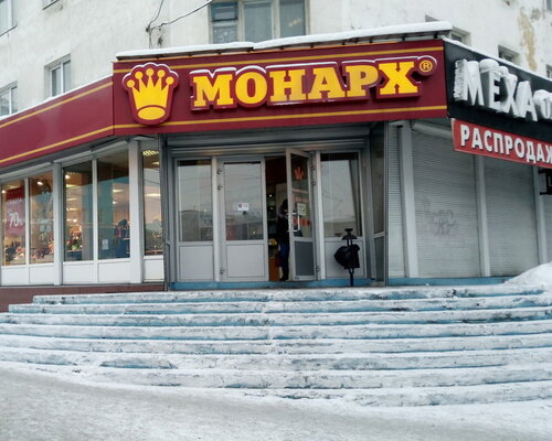 Фотография обувного магазина Монарх