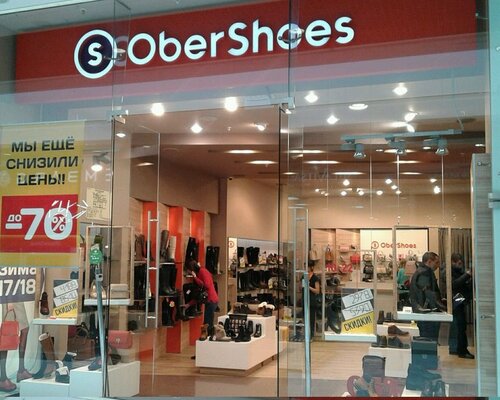 Фотография обувного магазина OberShoes