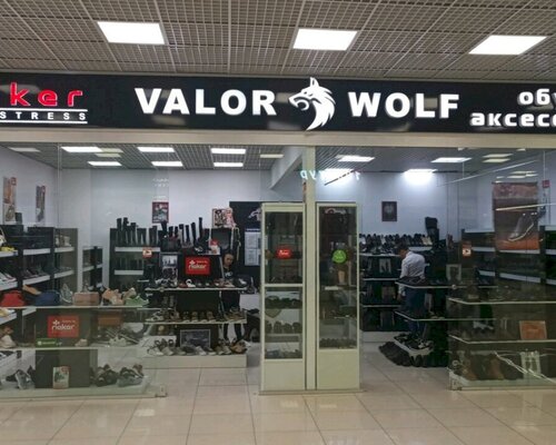 Фотография обувного магазина Valor Wolf