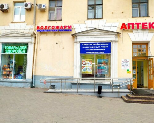 Фотография обувного магазина Центральная медтехника