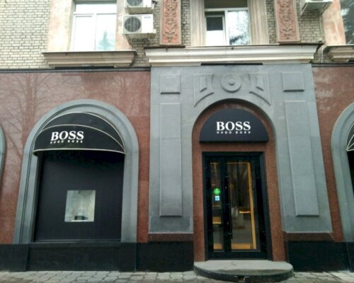 Фотография обувного магазина  Hugo Boss