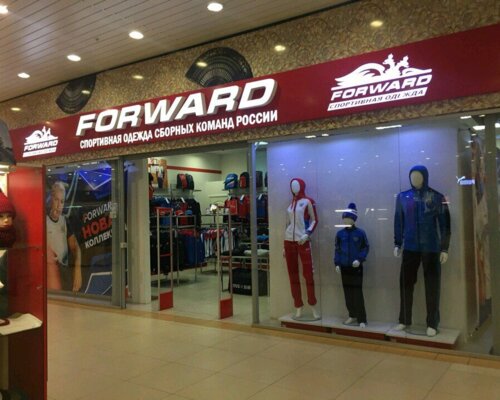 Фотография обувного магазина  Forward