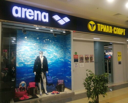 Фотография обувного магазина Adidas & Reebok Outlet