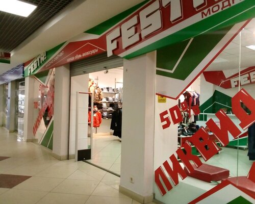 Фотография обувного магазина Festa!
