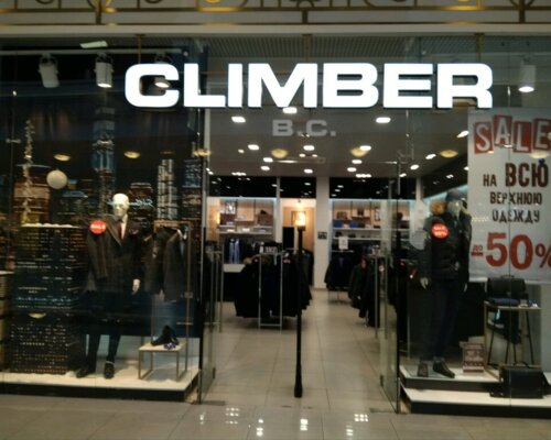 Фотография обувного магазина Climber