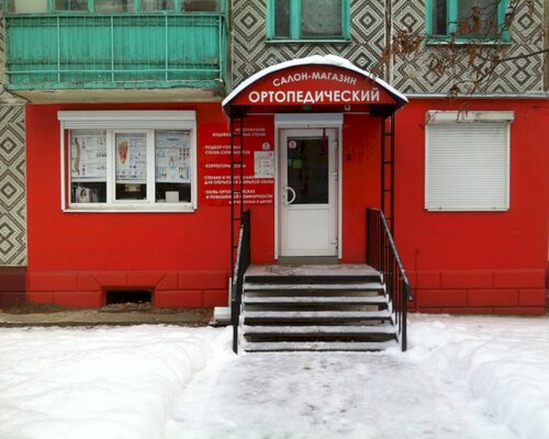 Фотография обувного магазина Орто-Трейд