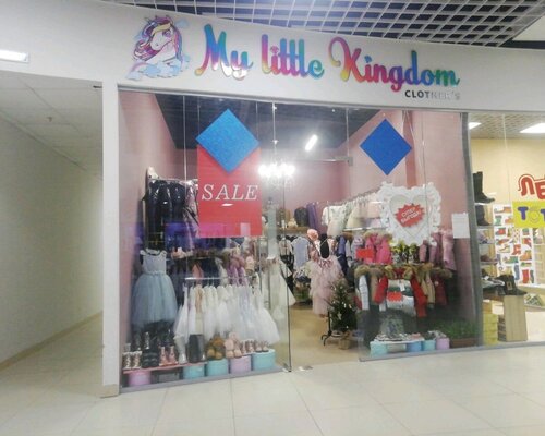 Фотография обувного магазина My little Kingdom