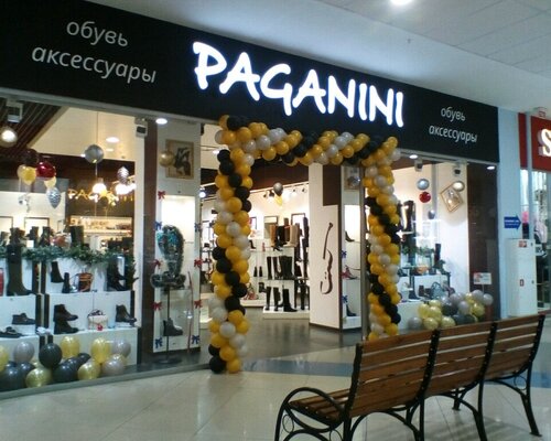 Фотография обувного магазина Paganini
