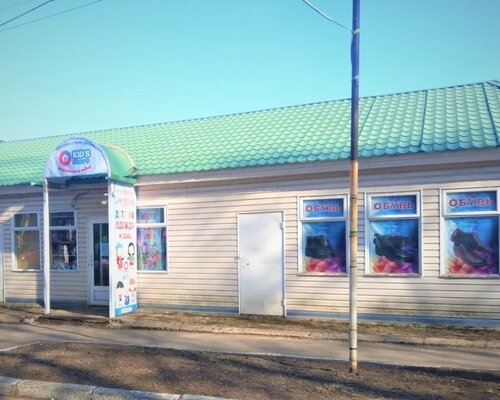 Фотография обувного магазина Kids store 