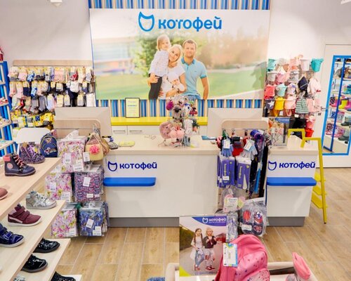 Фотография обувного магазина Котофей