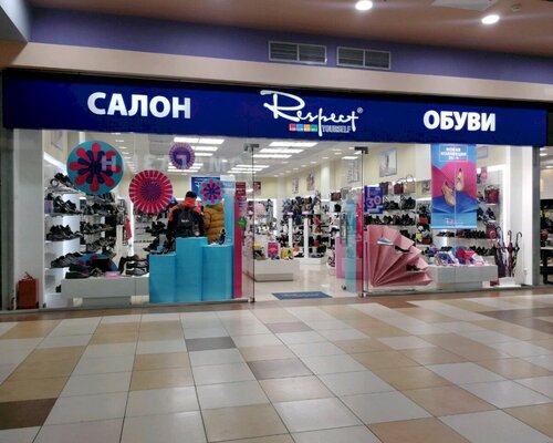Фотография обувного магазина kari