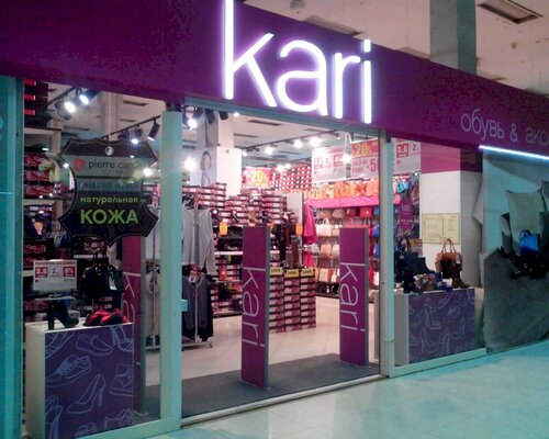 Фотография обувного магазина Kari