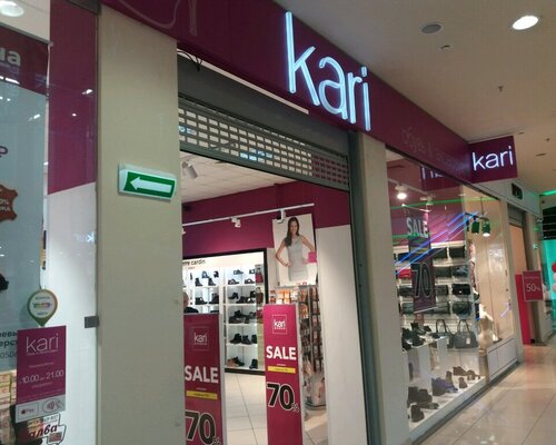 Фотография обувного магазина Kari