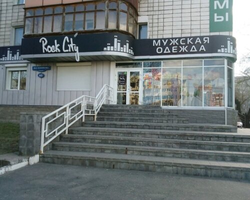 Фотография обувного магазина Rock-City